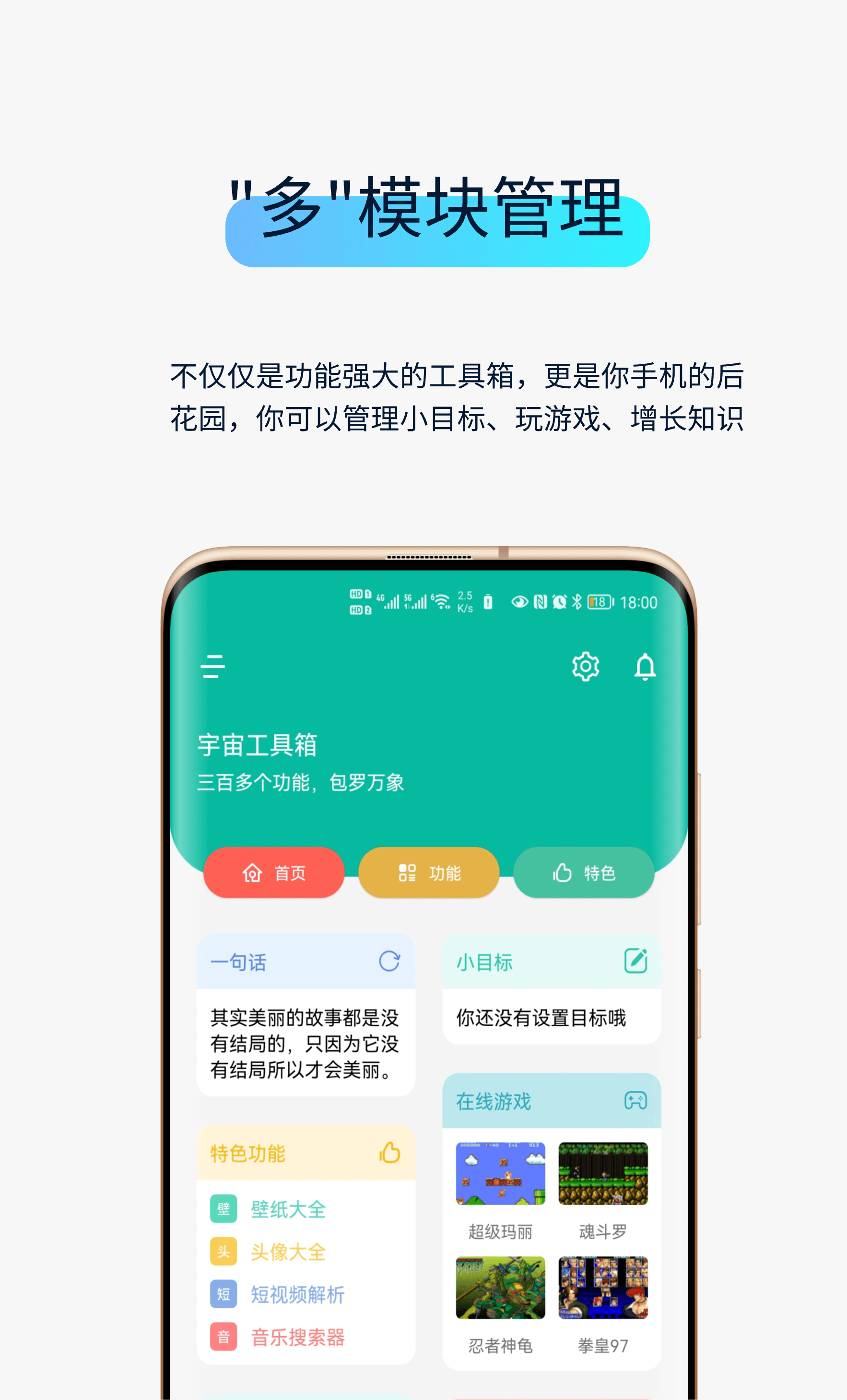 手机吧