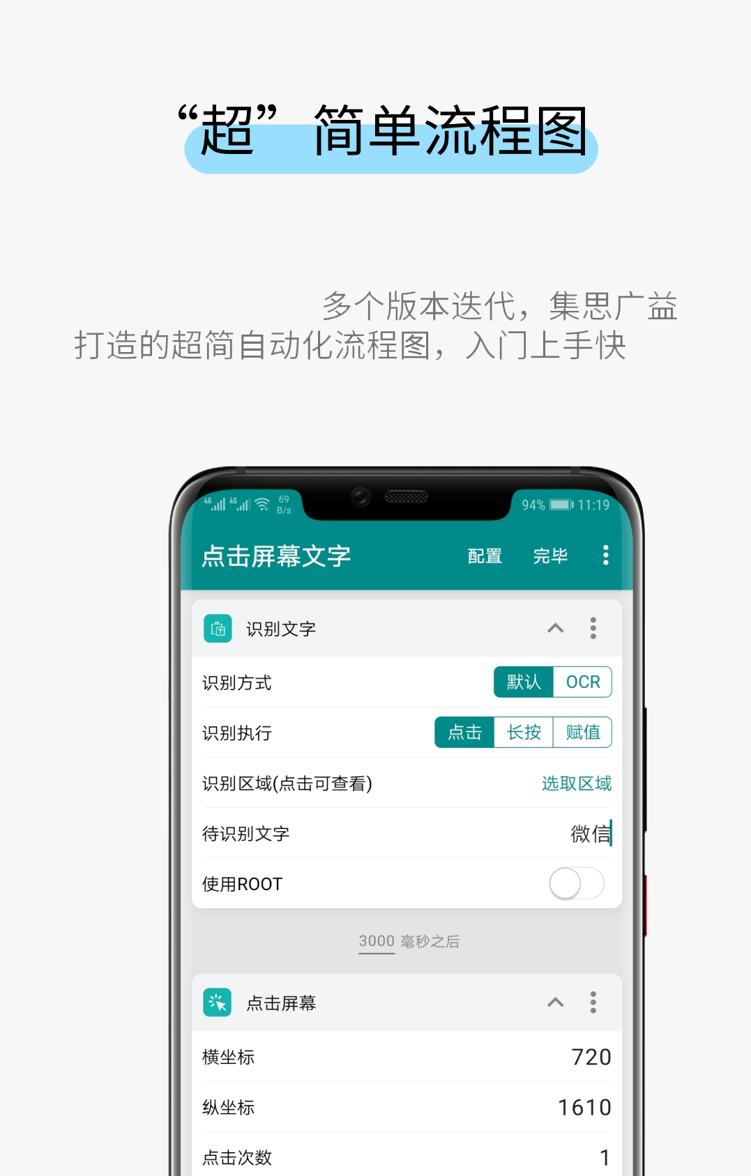 手机吧