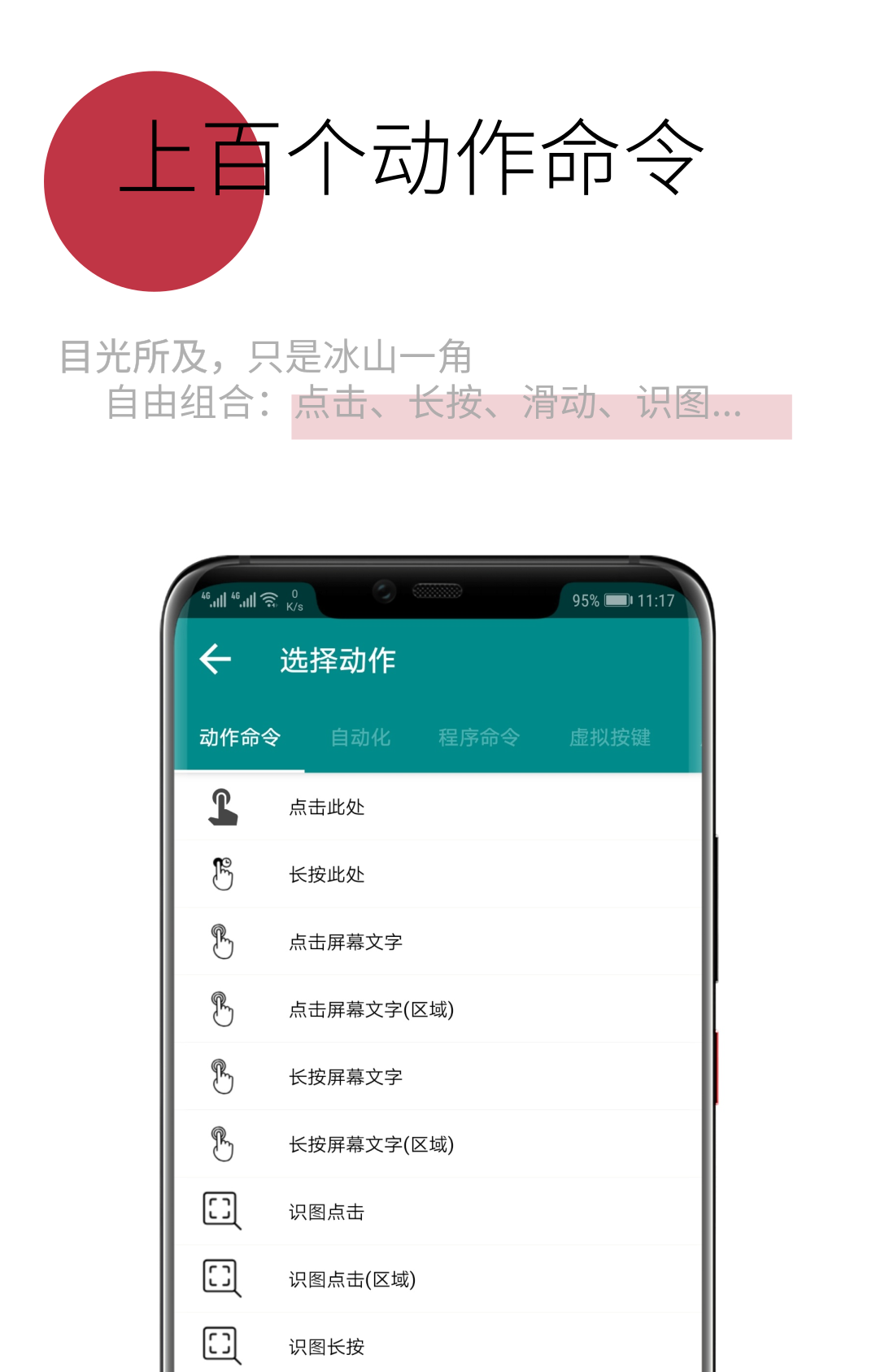 收藏夹
